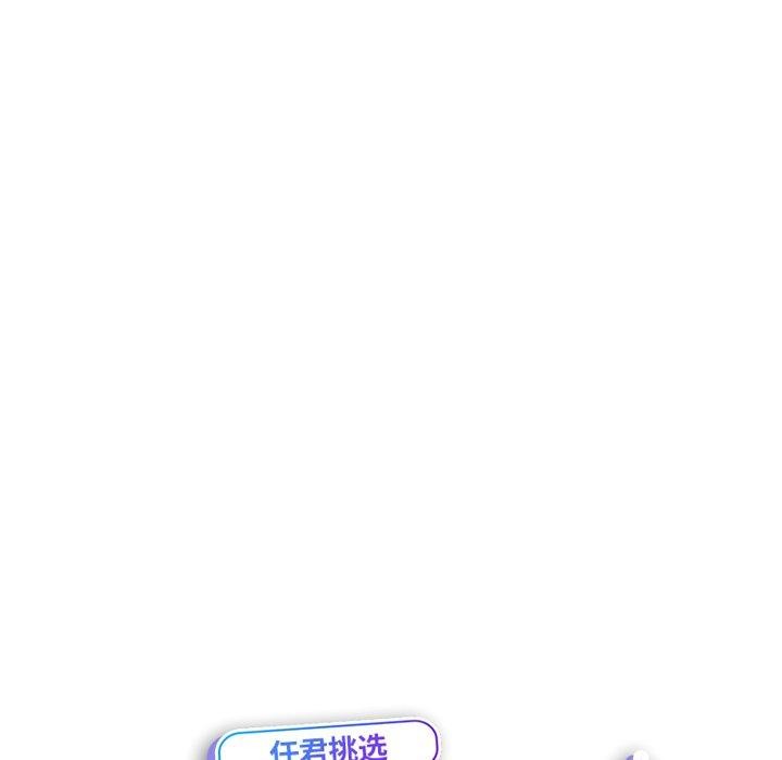 13P - 会变身的女友