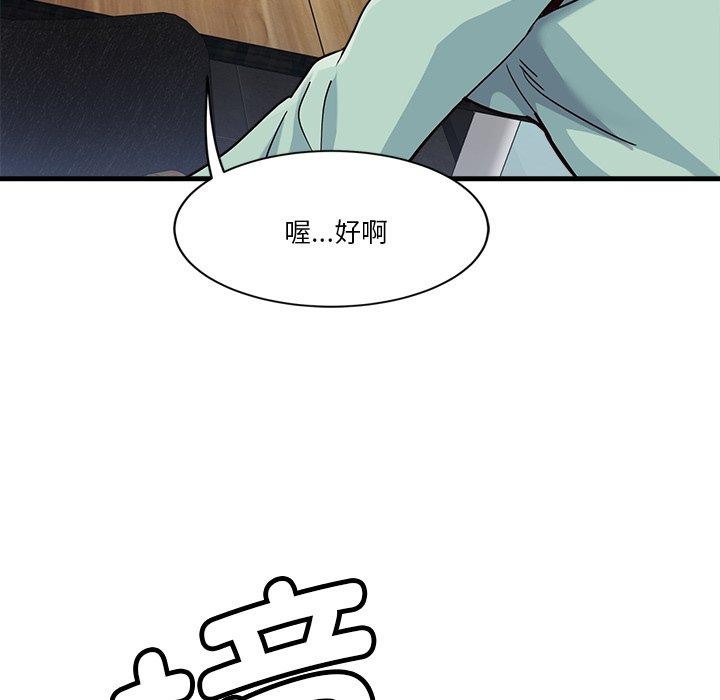 143P - 会变身的女友