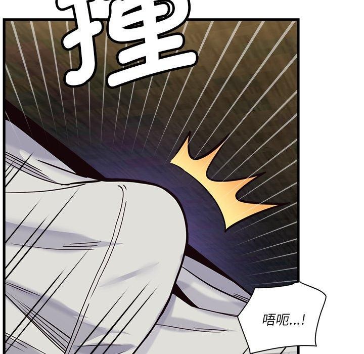 144P - 会变身的女友