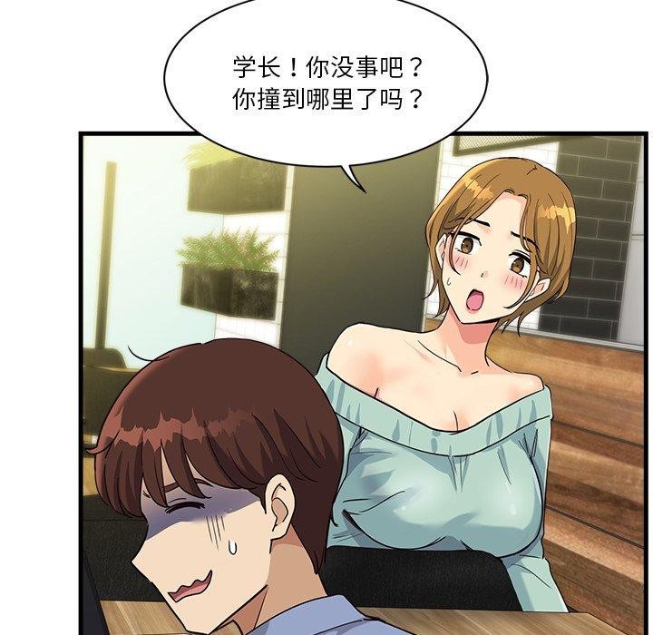 146P - 会变身的女友