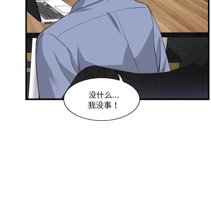 147P - 会变身的女友