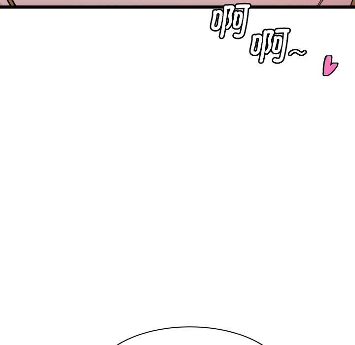153P - 会变身的女友