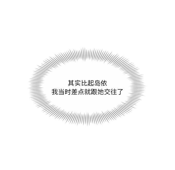 162P - 会变身的女友