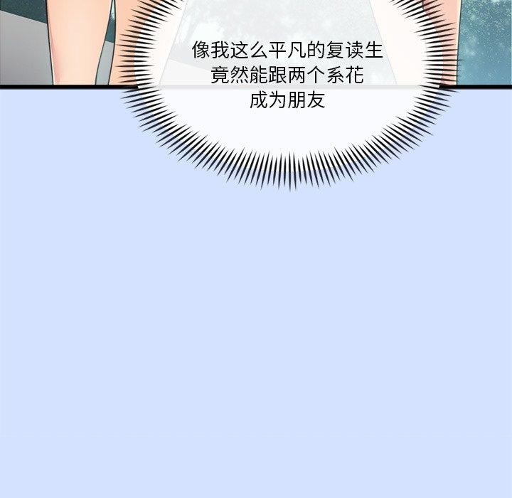167P - 会变身的女友
