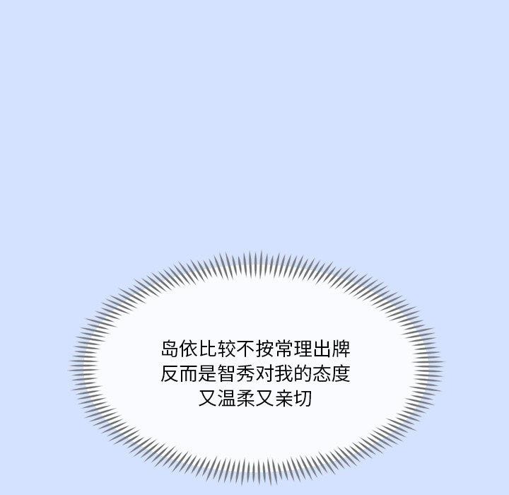 168P - 会变身的女友