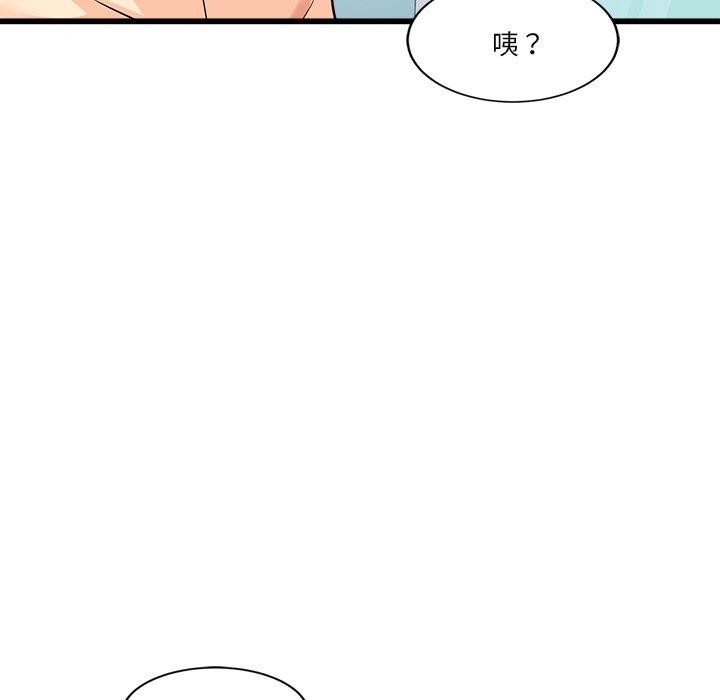 174P - 会变身的女友