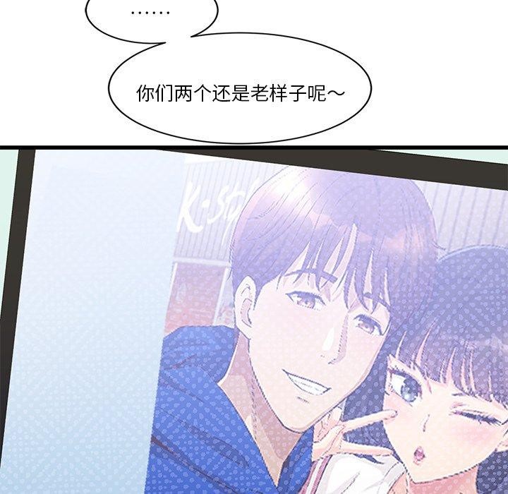 175P - 会变身的女友