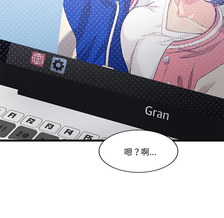 176P - 会变身的女友