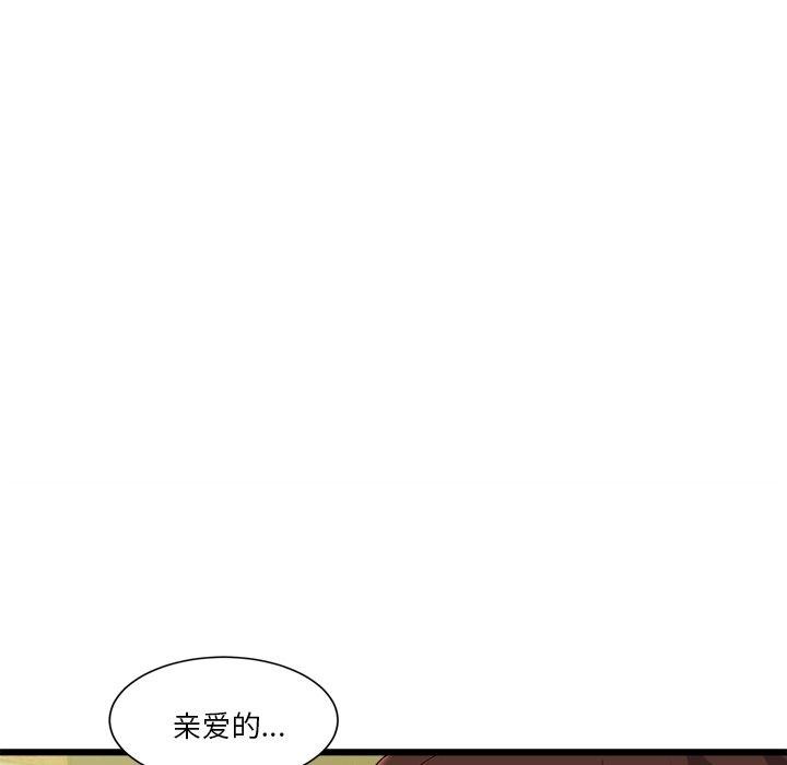 177P - 会变身的女友