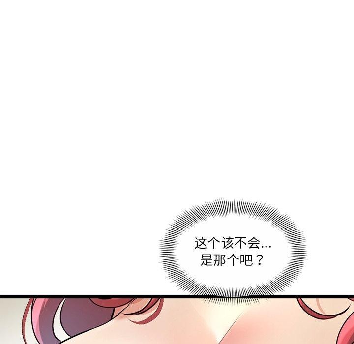 17P - 会变身的女友