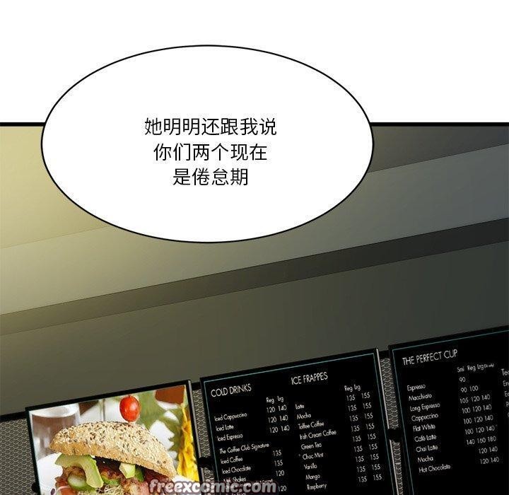 180P - 会变身的女友