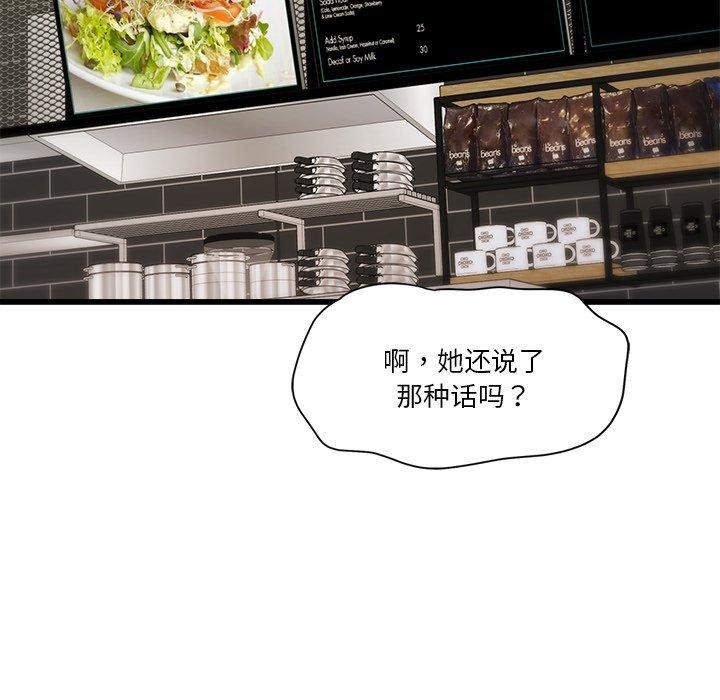 181P - 会变身的女友