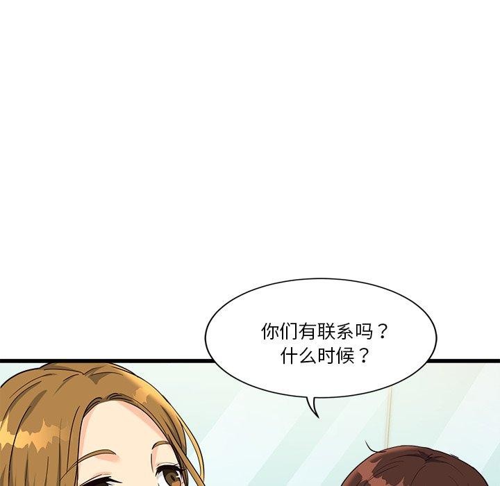 182P - 会变身的女友