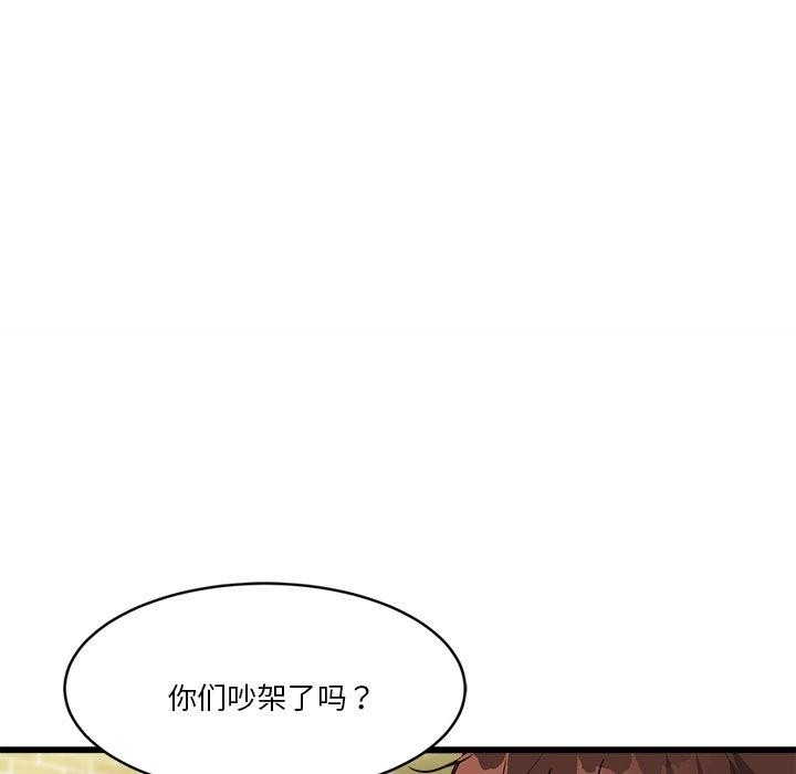 187P - 会变身的女友