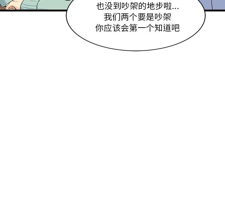 189P - 会变身的女友
