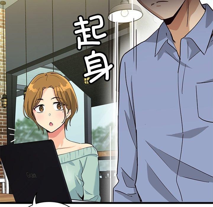 193P - 会变身的女友