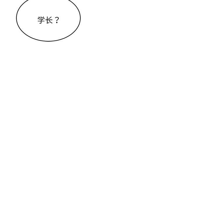 194P - 会变身的女友