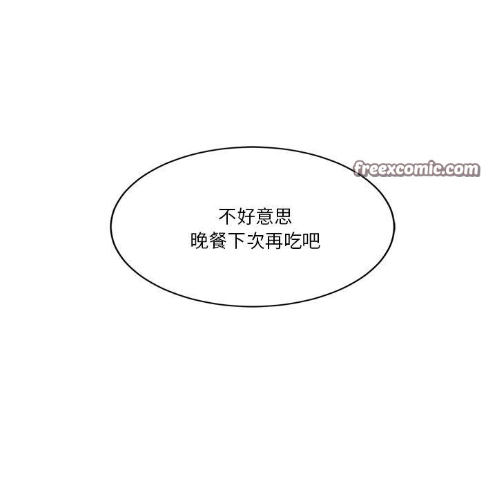 195P - 会变身的女友