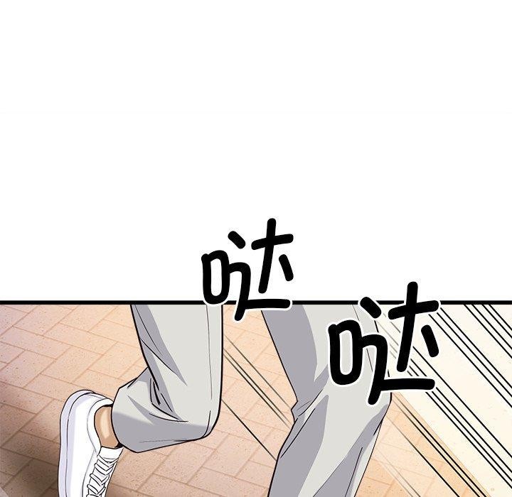 197P - 会变身的女友