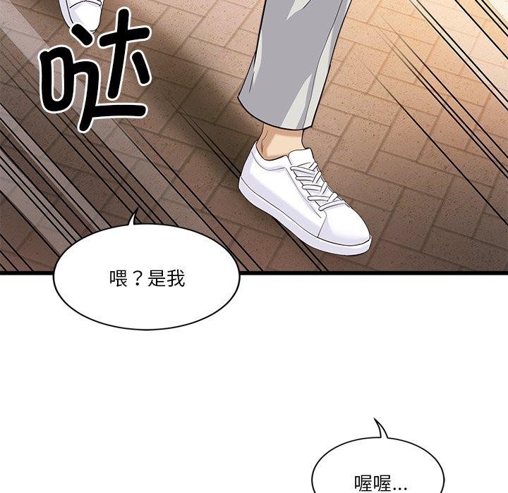198P - 会变身的女友