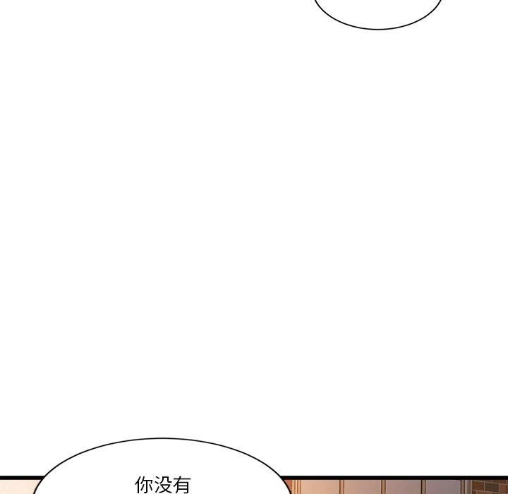 199P - 会变身的女友