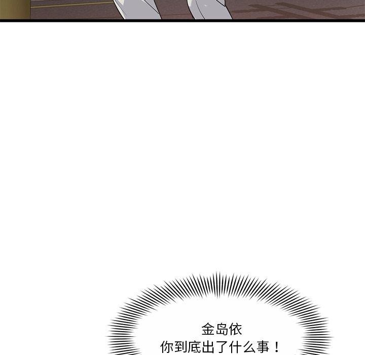 201P - 会变身的女友