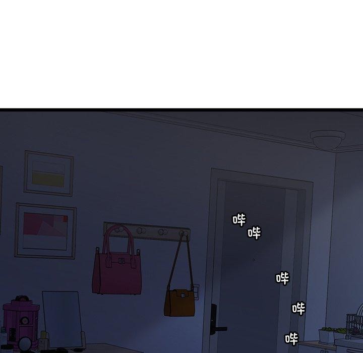 207P - 会变身的女友