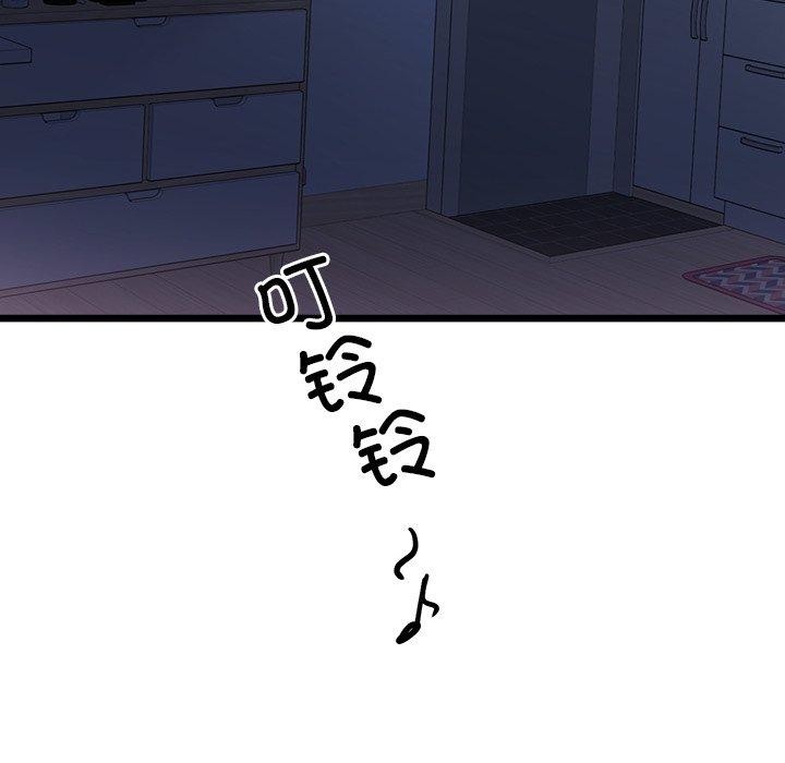 208P - 会变身的女友