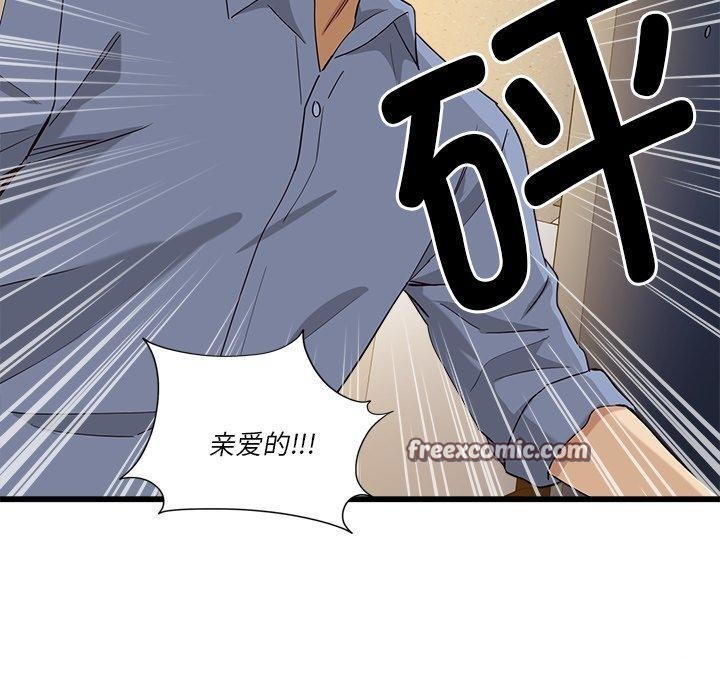 210P - 会变身的女友