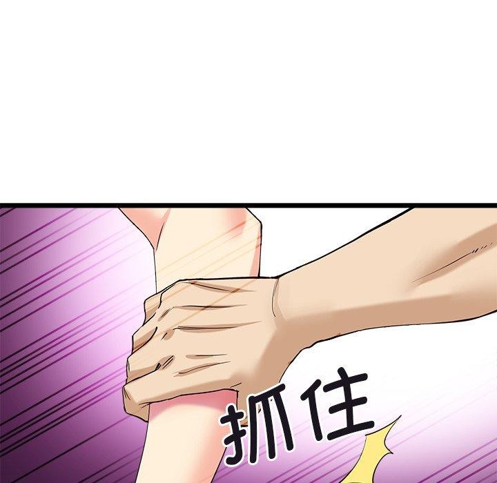 21P - 会变身的女友