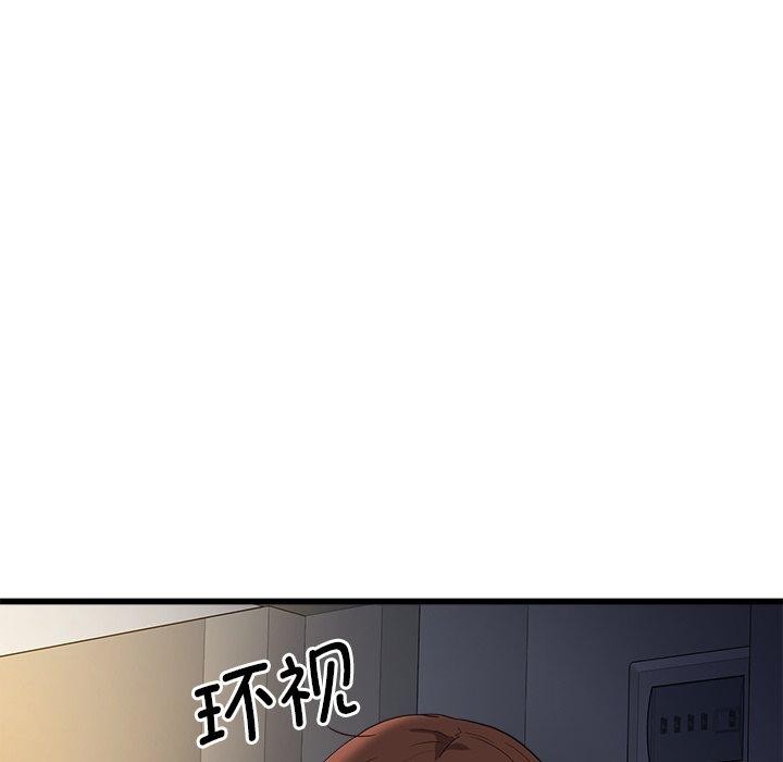 213P - 会变身的女友