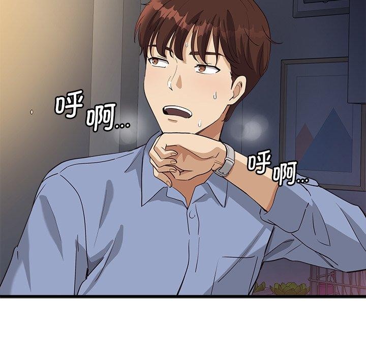 214P - 会变身的女友