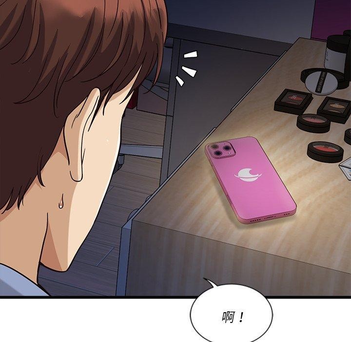 217P - 会变身的女友