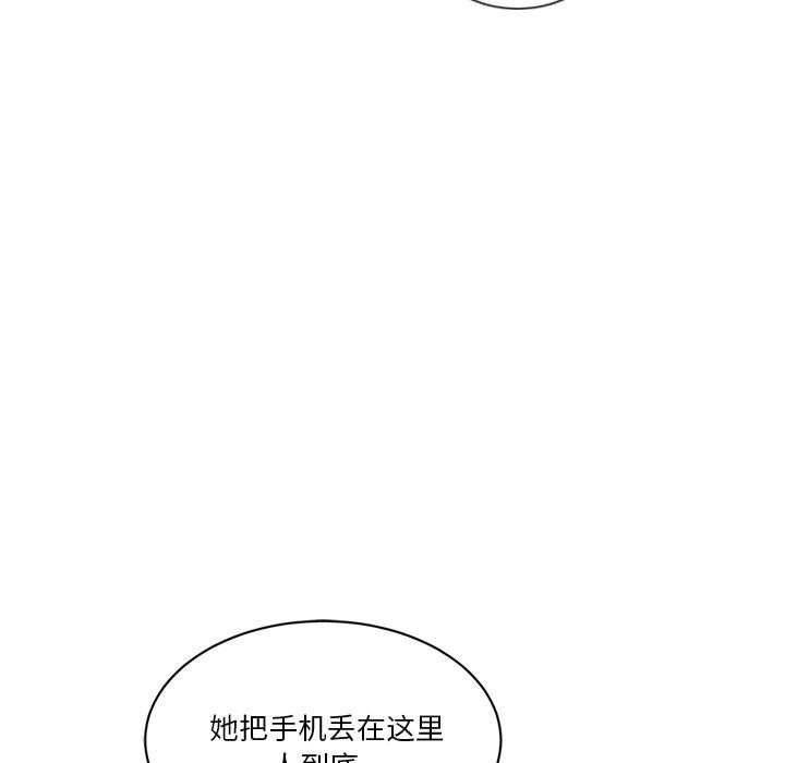 218P - 会变身的女友