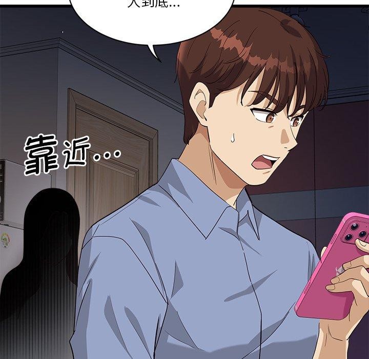219P - 会变身的女友