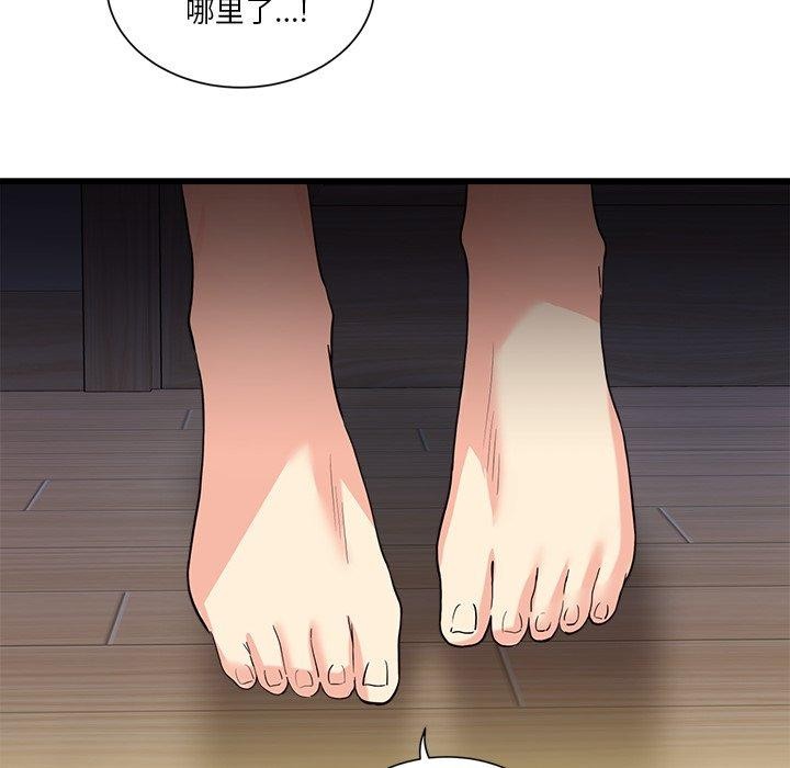 221P - 会变身的女友