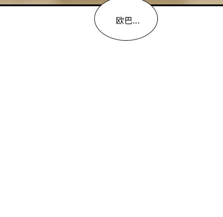 222P - 会变身的女友