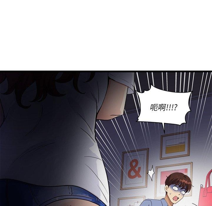 223P - 会变身的女友