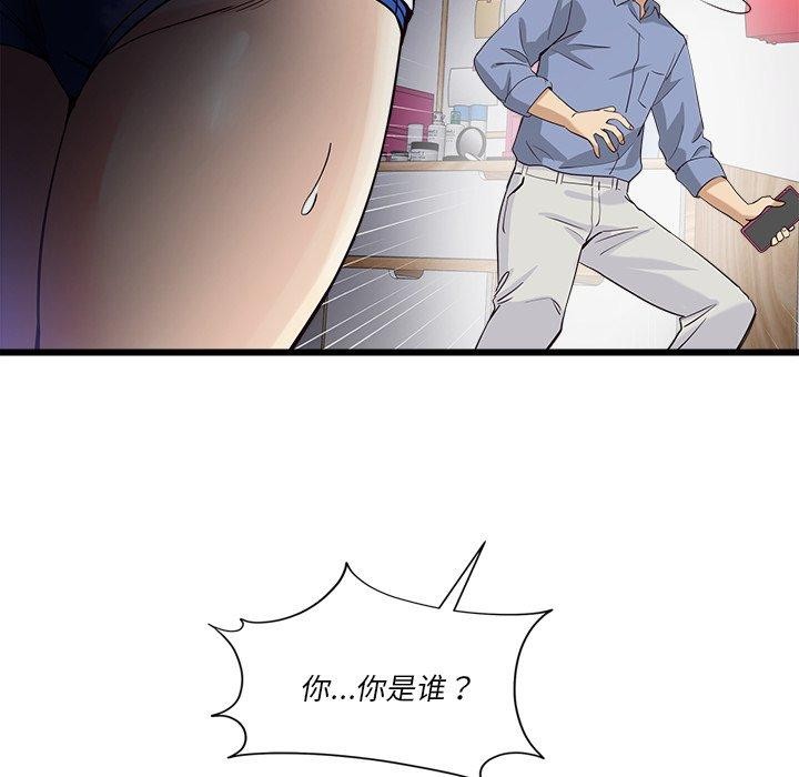 224P - 会变身的女友