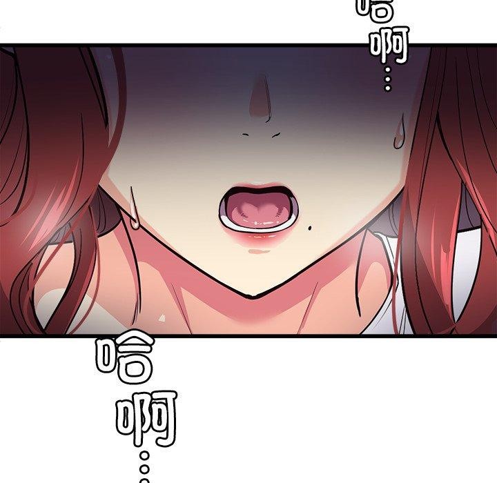 228P - 会变身的女友