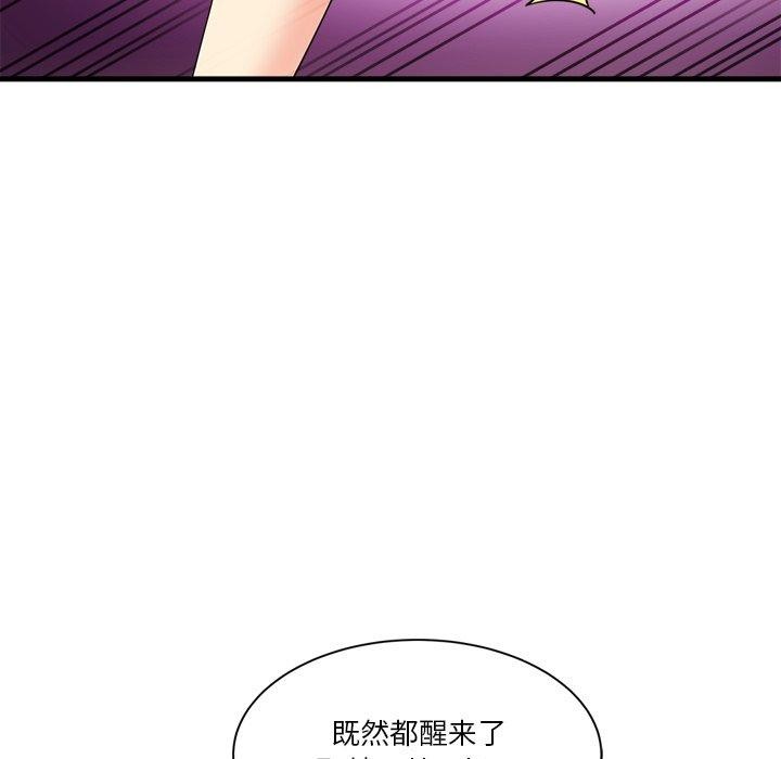 22P - 会变身的女友
