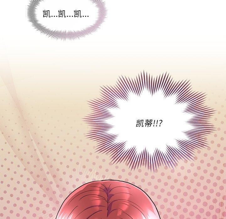 230P - 会变身的女友