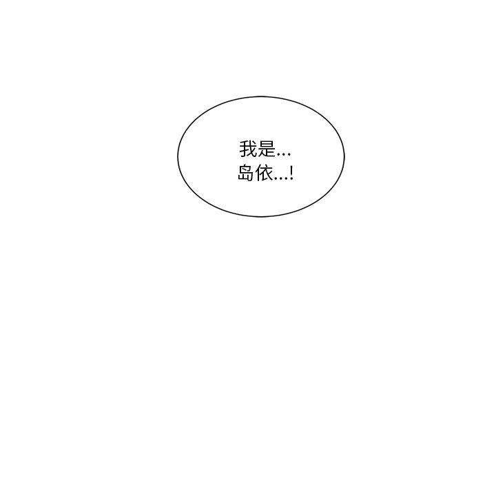 234P - 会变身的女友