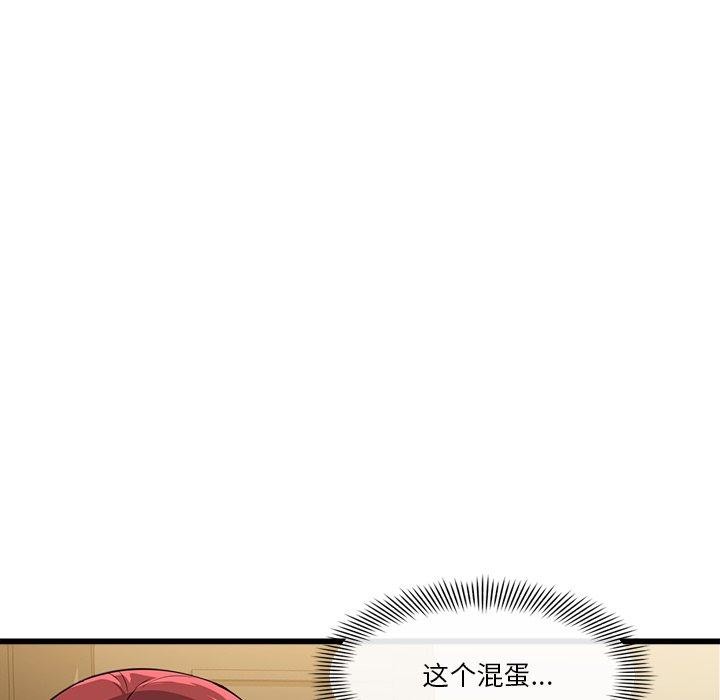 25P - 会变身的女友