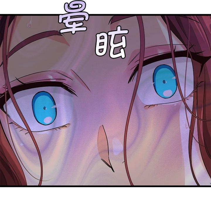 28P - 会变身的女友