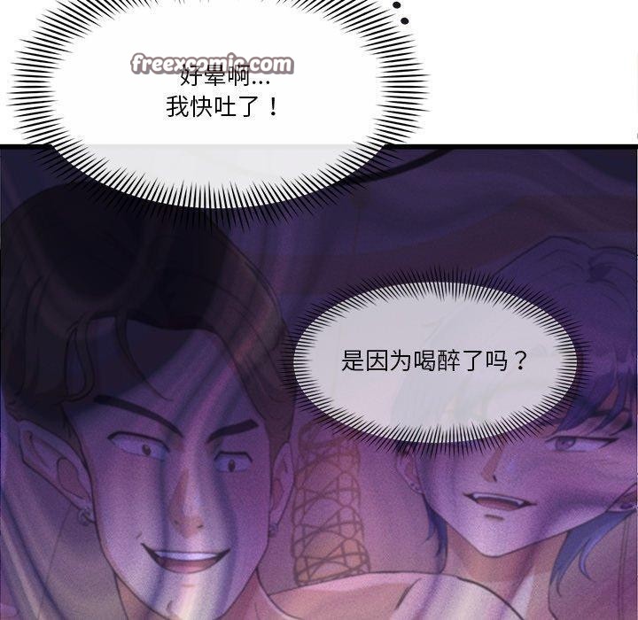 30P - 会变身的女友