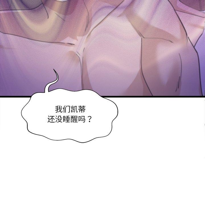 31P - 会变身的女友