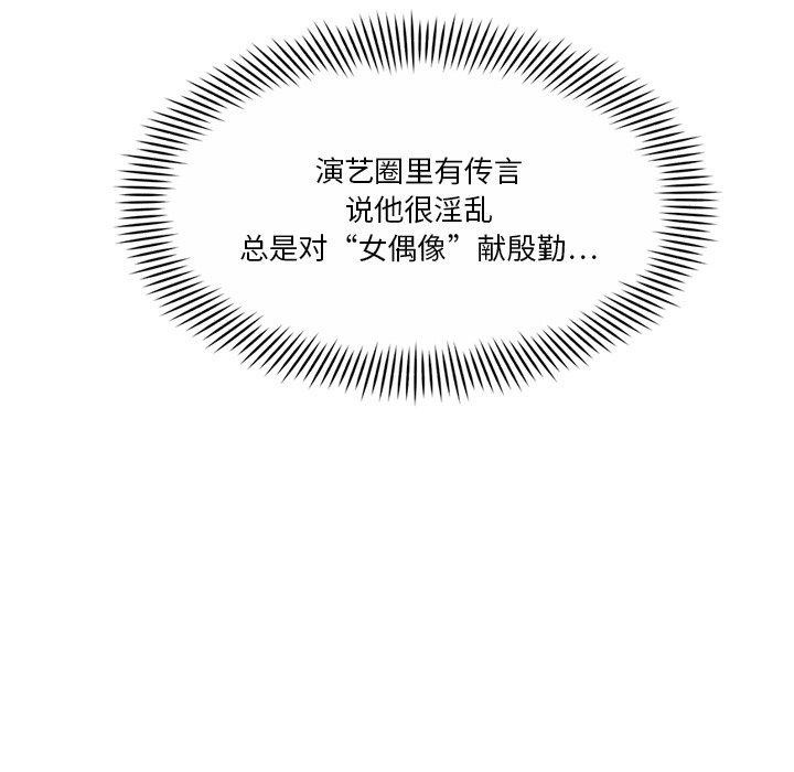 34P - 会变身的女友