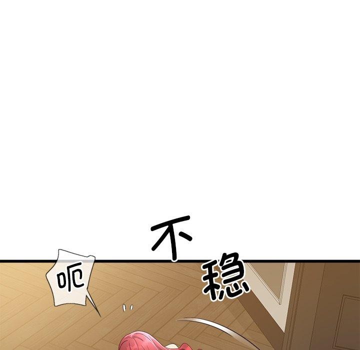 37P - 会变身的女友