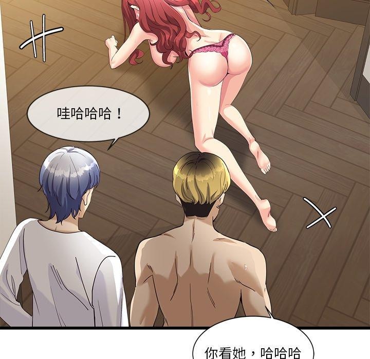 38P - 会变身的女友